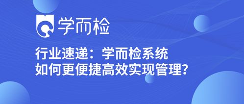 三力一體 構(gòu)建企業(yè)員工培訓(xùn)體系架構(gòu)雛形