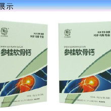 保健食品補(bǔ)鈣產(chǎn)品 從廠商到終端的價格與采購指南