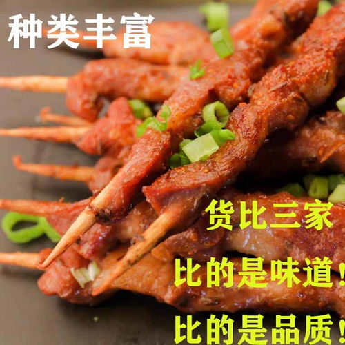 內(nèi)蒙古精品燒烤串串 肥羊肉與牛肉的美味盛宴