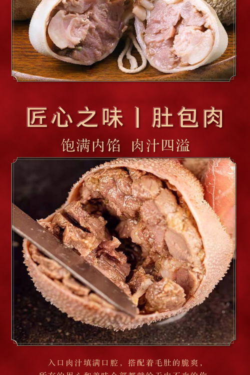 羊肚包羊肉 內(nèi)蒙古網(wǎng)紅食品恩科同款，清真冷凍包郵的美食傳奇
