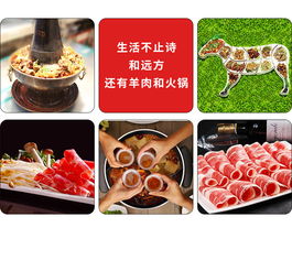 晉陽館祥和嶺上 一份源自山西右玉的有機羊肉臻禮