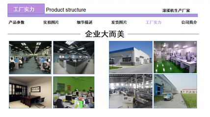 高溫高壓殺菌鍋在韓式辣年糕、肉干及功能飲料生產(chǎn)中的應(yīng)用與優(yōu)勢(shì)